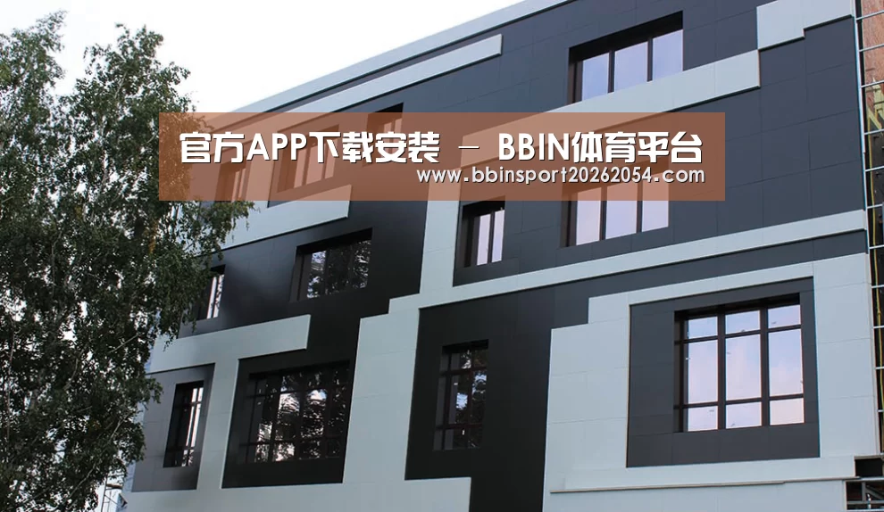 俄罗斯健身中心(图1)