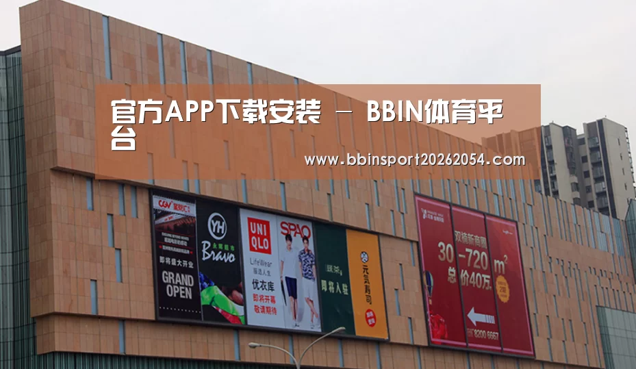 龙湖 · 金楠天街(图1) 龙湖 · 金楠天街(图1)