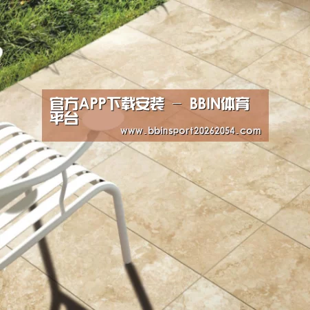 Travertine