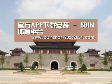 山东沂山国家森林公园