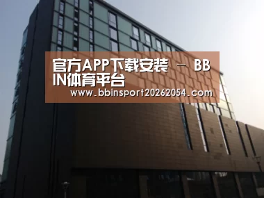 南京新晶丽酒店
