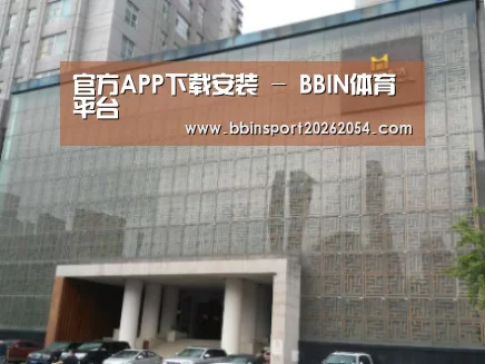 沈阳名都清水湾