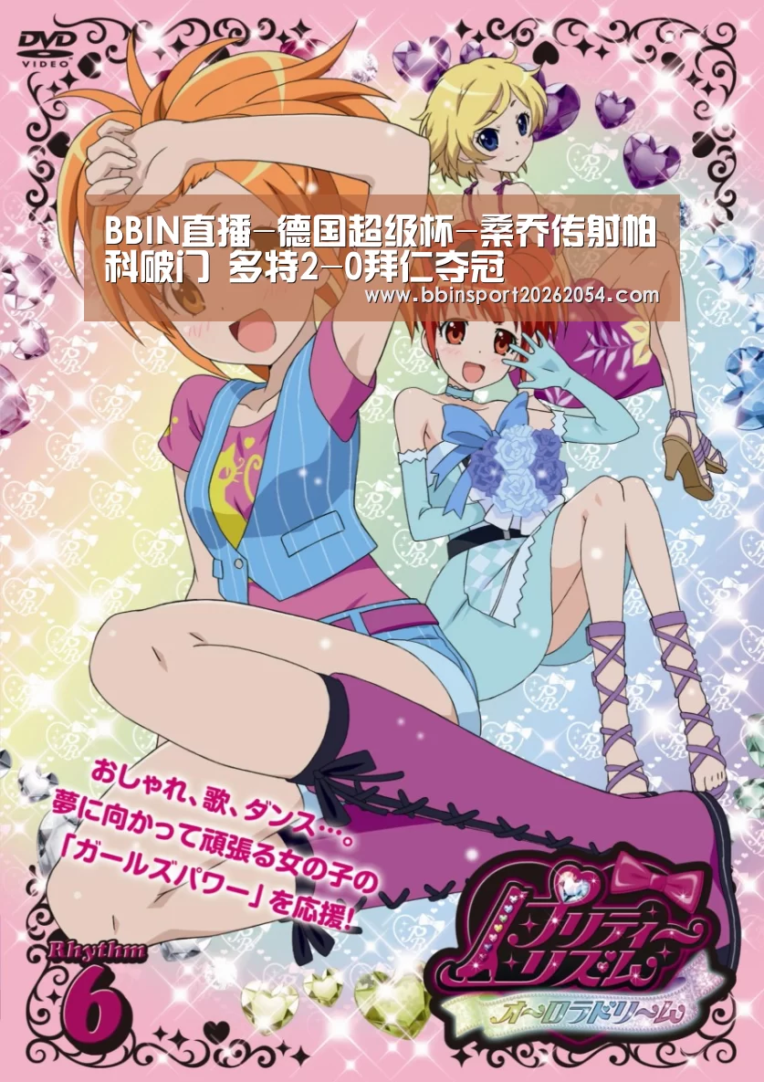 BBIN官网