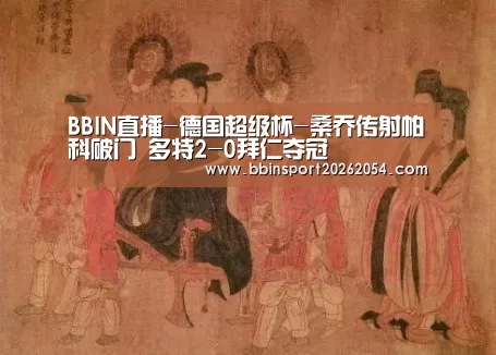 BBIN官网