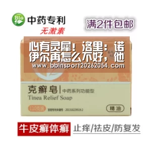 心有灵犀!洛里:诺伊尔再怎么不好,他依然是最佳门将-BBIN直播(图4) BBIN直播