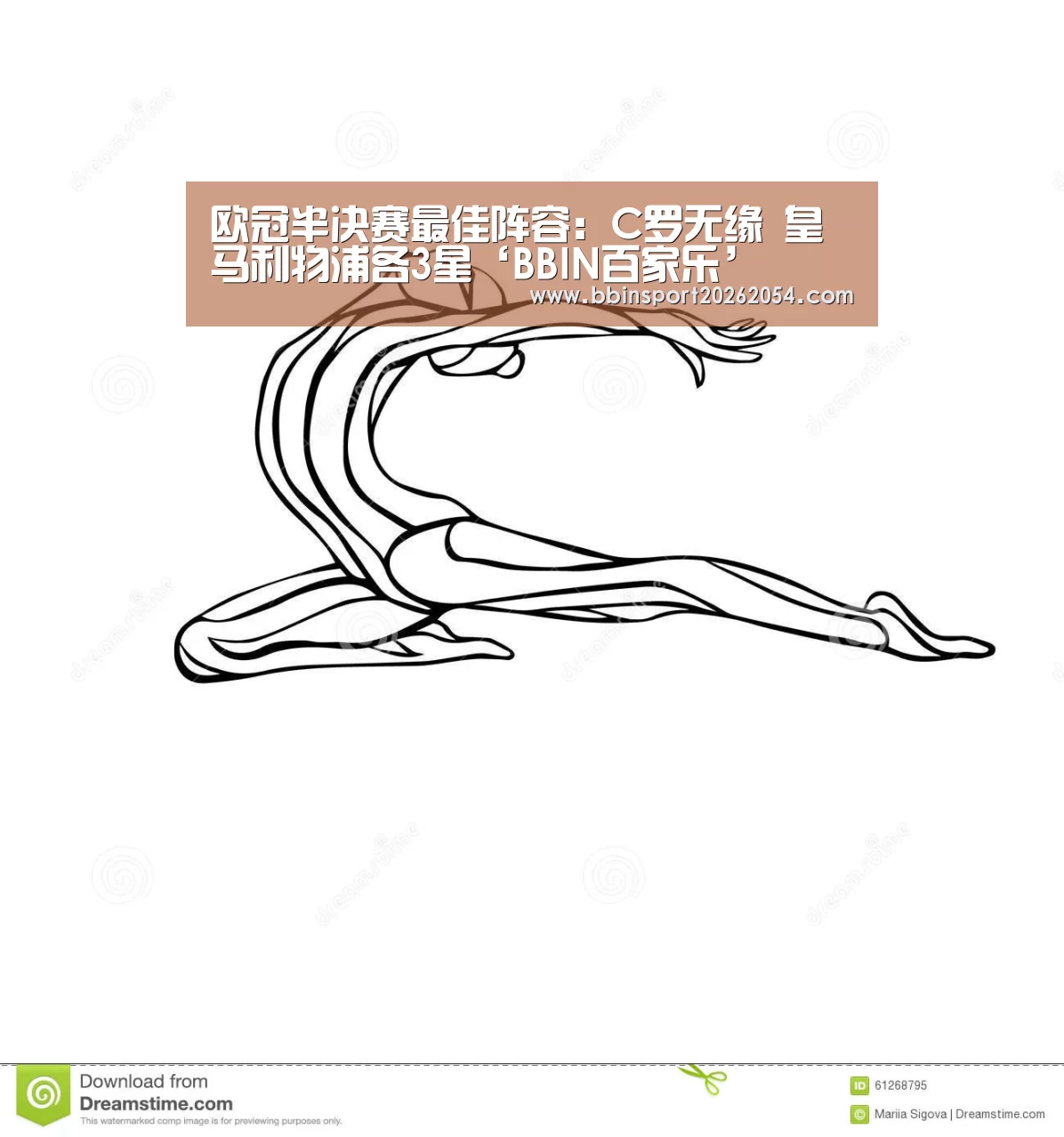 欧冠半决赛最佳阵容:C罗无缘 皇马利物浦各3星‘BBIN百家乐’(图3) BBIN直播