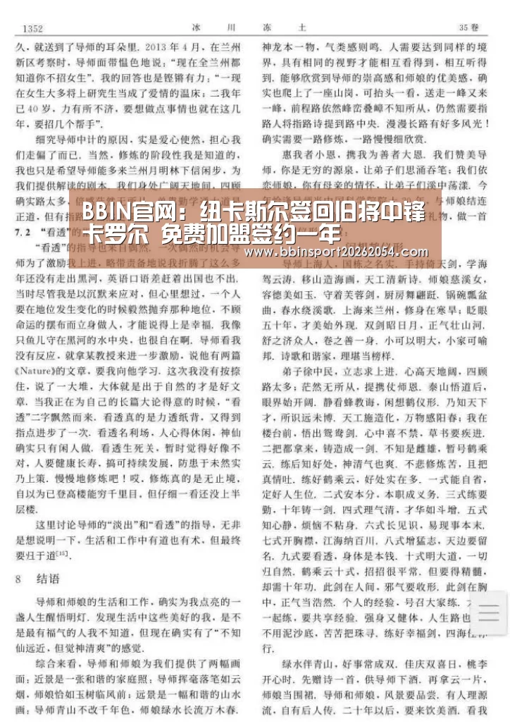 BBIN官网