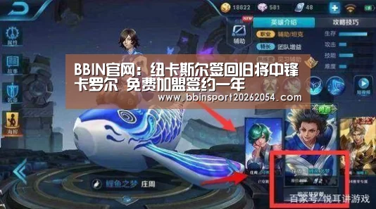 BBIN百家乐
