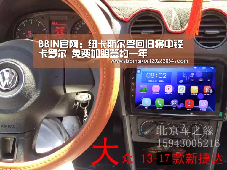 BBIN官网