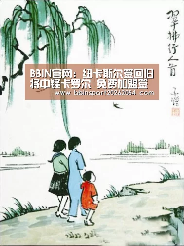 BBIN直播