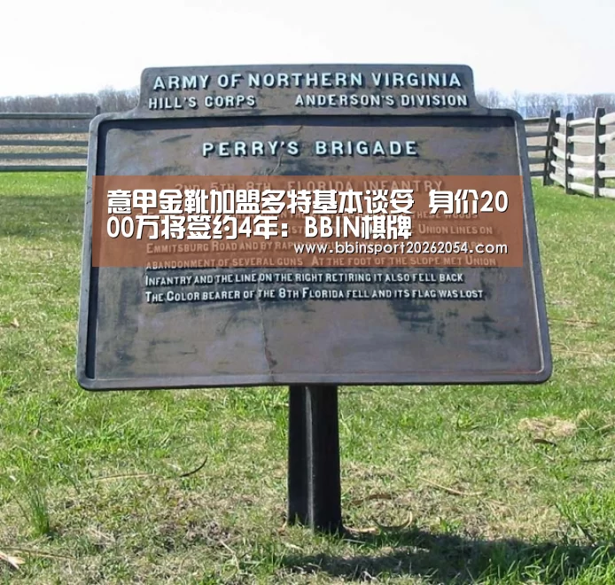 BBIN百家乐