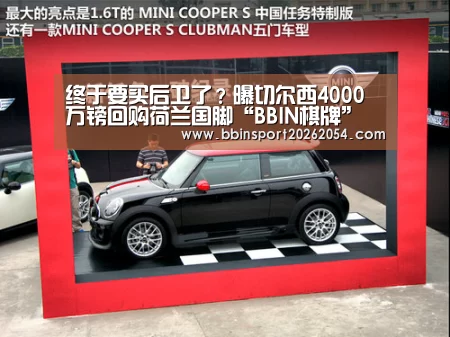 终于要买后卫了?曝切尔西4000万镑回购荷兰国脚“BBIN棋牌”(图2) BBIN百家乐