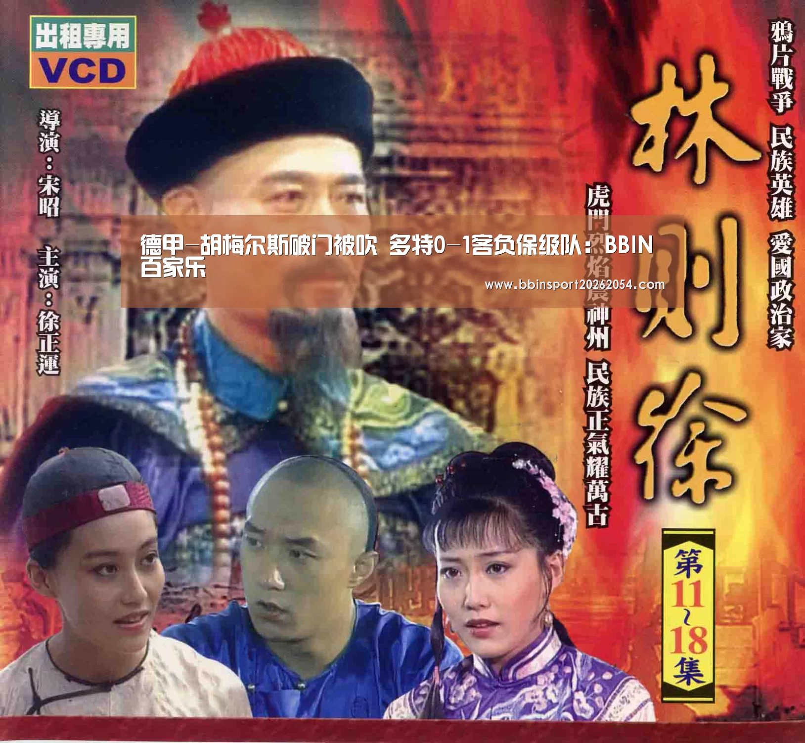 BBIN官网