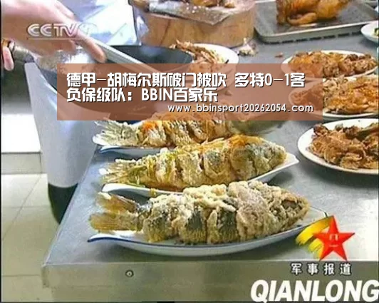 BBIN百家乐