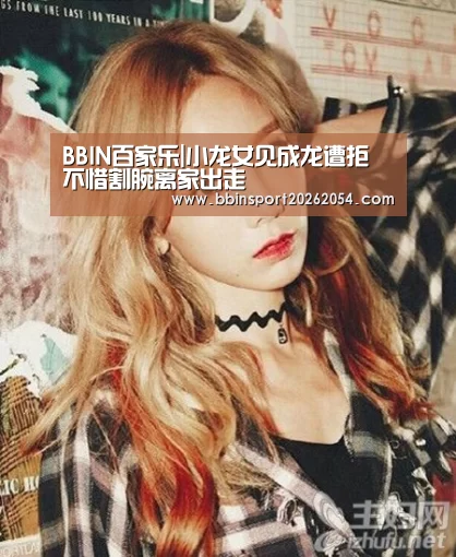 BBIN百家乐