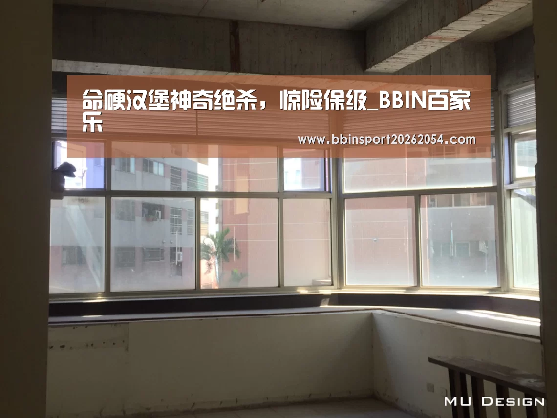 BBIN棋牌