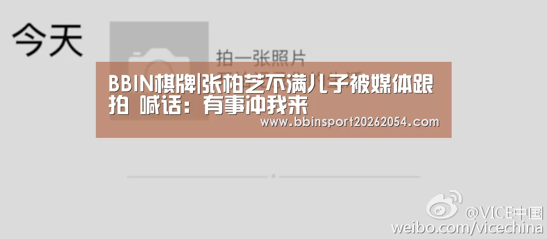 BBIN百家乐