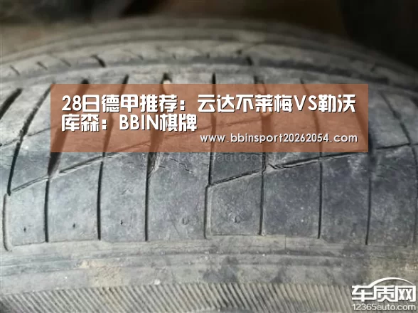 BBIN直播