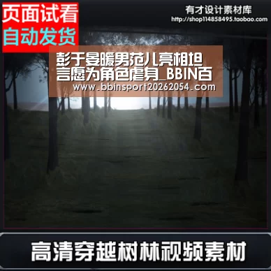 彭于晏暖男范儿亮相坦言愿为角色虐身_BBIN百家乐(图1) BBIN直播