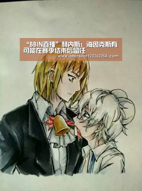 BBIN官网