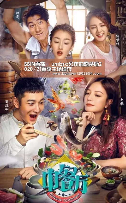 BBIN百家乐