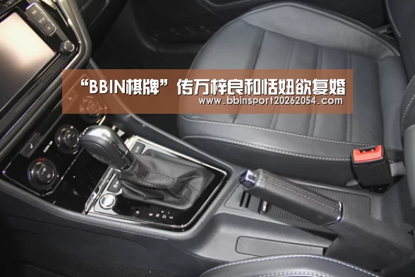 “BBIN棋牌”传万梓良和恬妞欲复婚(图4) BBIN棋牌