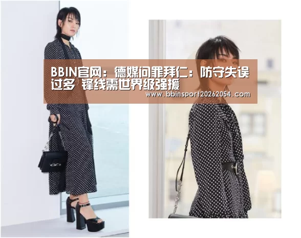 BBIN棋牌