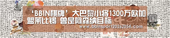 BBIN百家乐