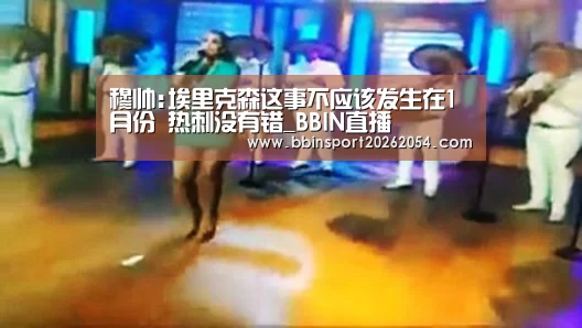 BBIN百家乐