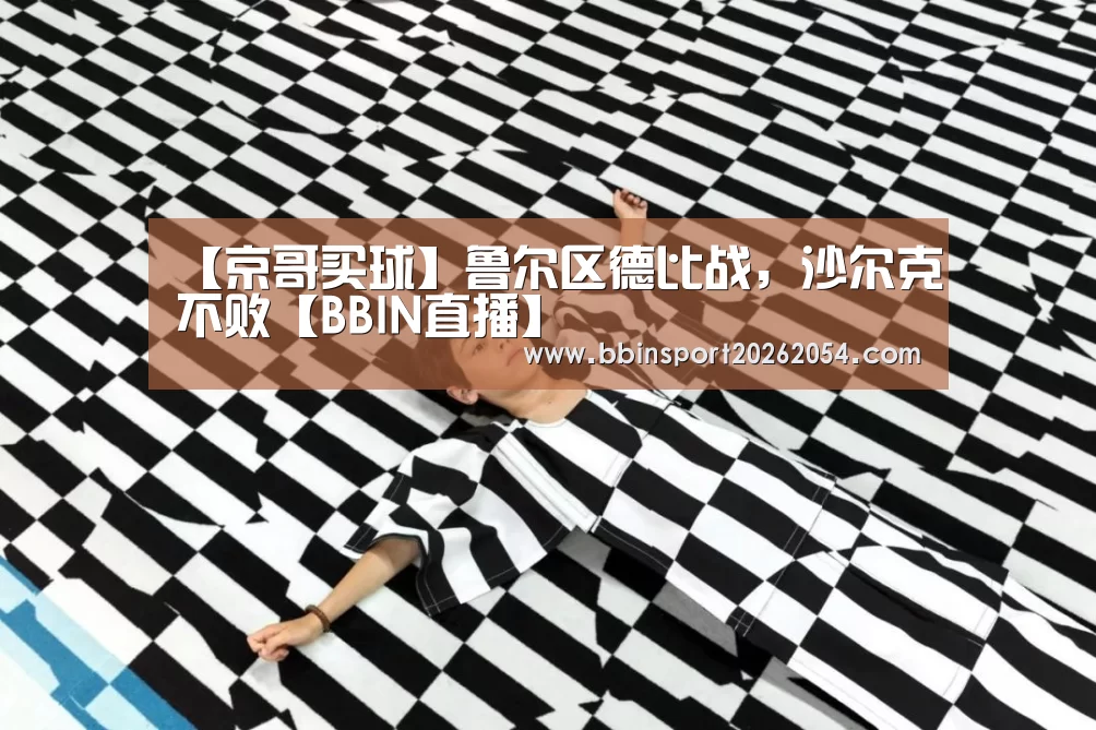 BBIN百家乐