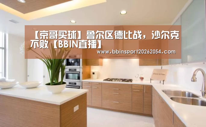 BBIN官网