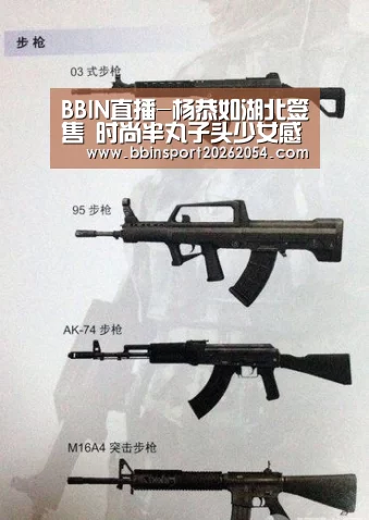 BBIN直播-杨恭如湖北签售 时尚半丸子头少女感爆棚(图3) BBIN官网