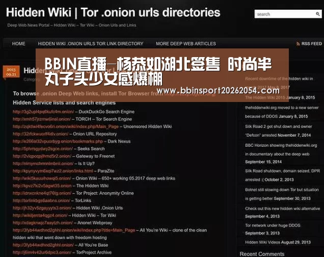 BBIN直播-杨恭如湖北签售 时尚半丸子头少女感爆棚(图2) BBIN官网