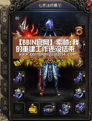 BBIN棋牌