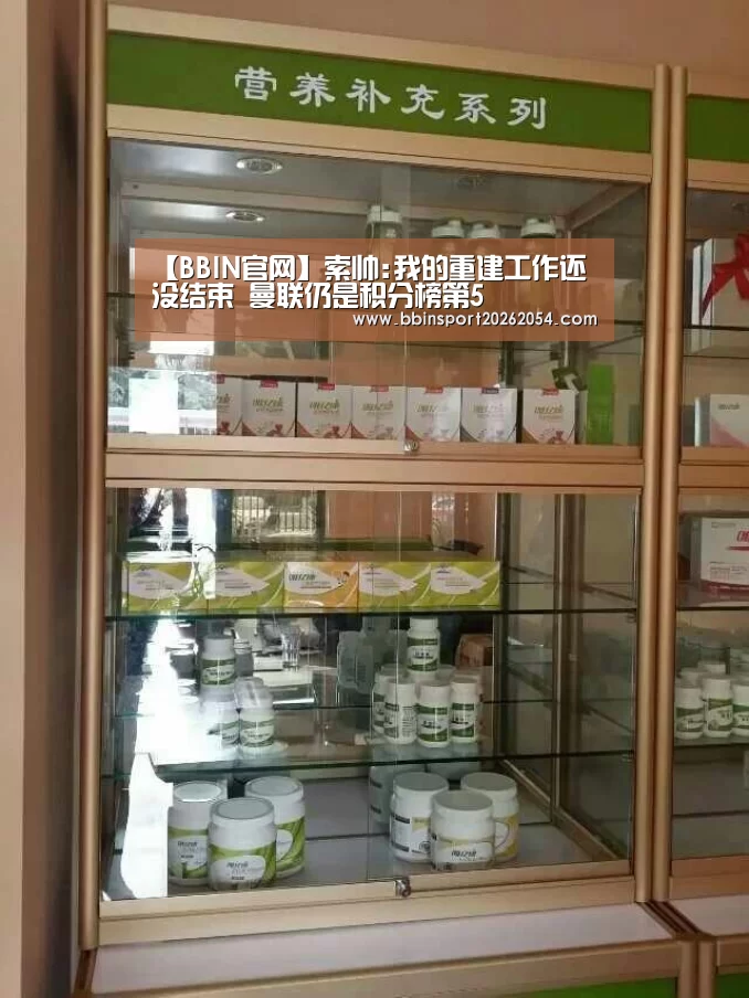BBIN直播