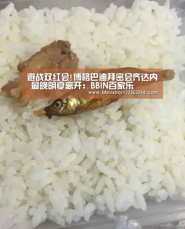 BBIN棋牌
