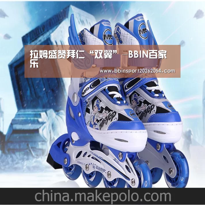 BBIN百家乐