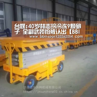 BBIN官网