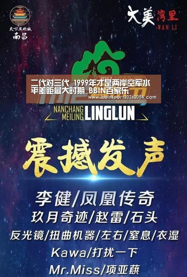 BBIN棋牌