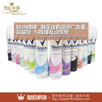 BBIN棋牌-谢霆锋看周迅广告面露尴尬 与陈坤互动频繁(图1) BBIN棋牌