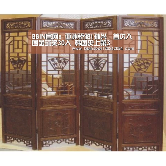 BBIN官网