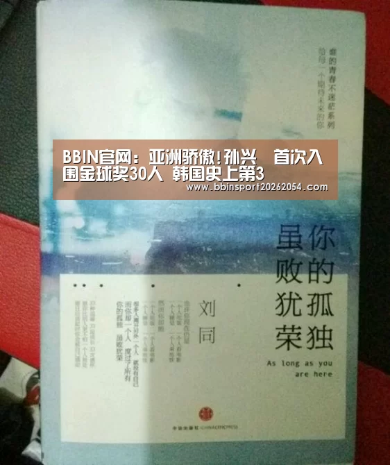 BBIN棋牌