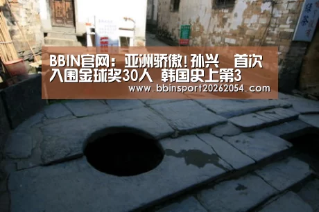 BBIN百家乐